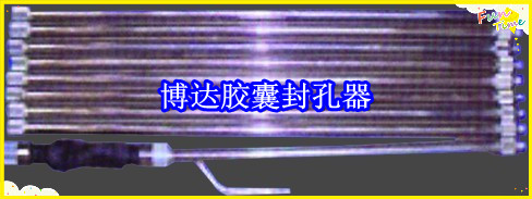 鶴壁博達廠家銷售JN型膠囊封孔器線上接單，歡迎您下單。